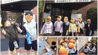 [教室だより]いちにちMB11月の遠足