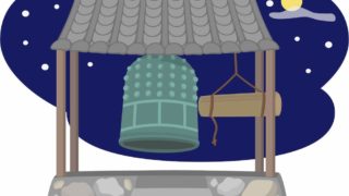 冬期休業のお知らせ
