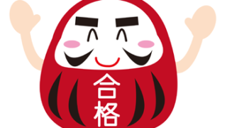 【MBキッズカレッジ2022】合格おめでとう！！