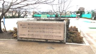 [学校訪問記]国立音楽大学附属小学校