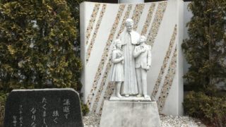 [学校訪問記]星美学園小学校