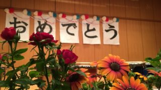 [用賀校]進級修了発表会を行いました