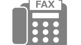 📢 FAX廃止のお知らせ