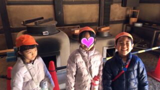[教室だより]いちにちMB 1月の遠足の様子がアップされました！
